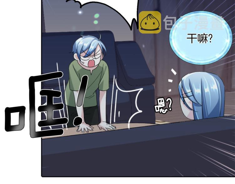 第3话 忘记你的存在37