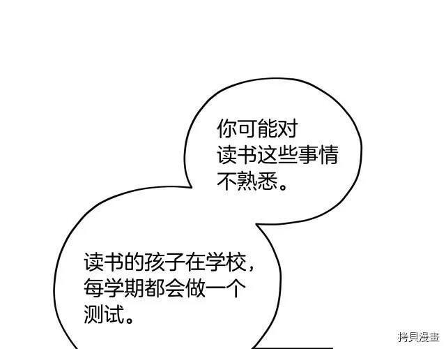 第12话51