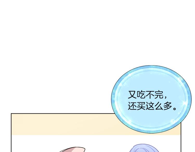 第32话 一起逛街40