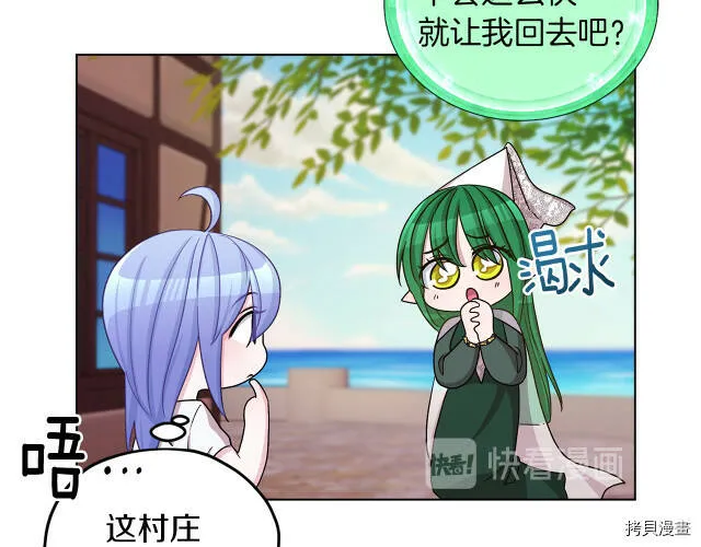 第30话50
