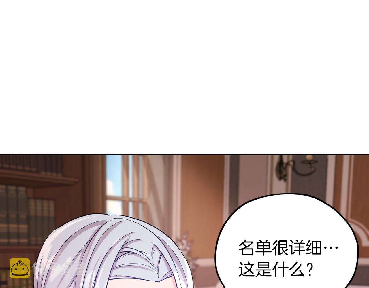 第44话 第一个任务105