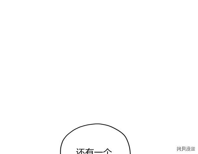 第9话75
