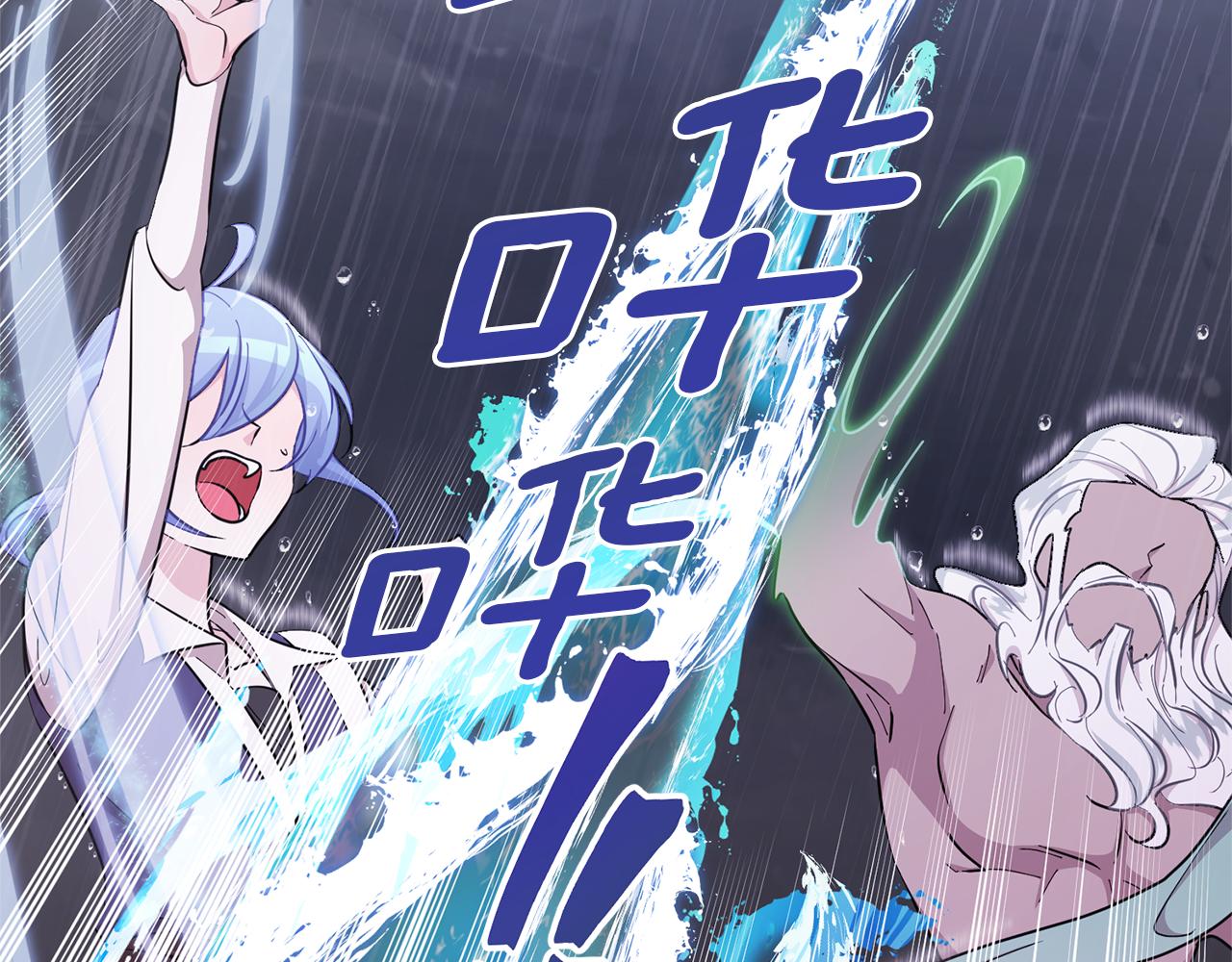 第47话 精灵王之战170