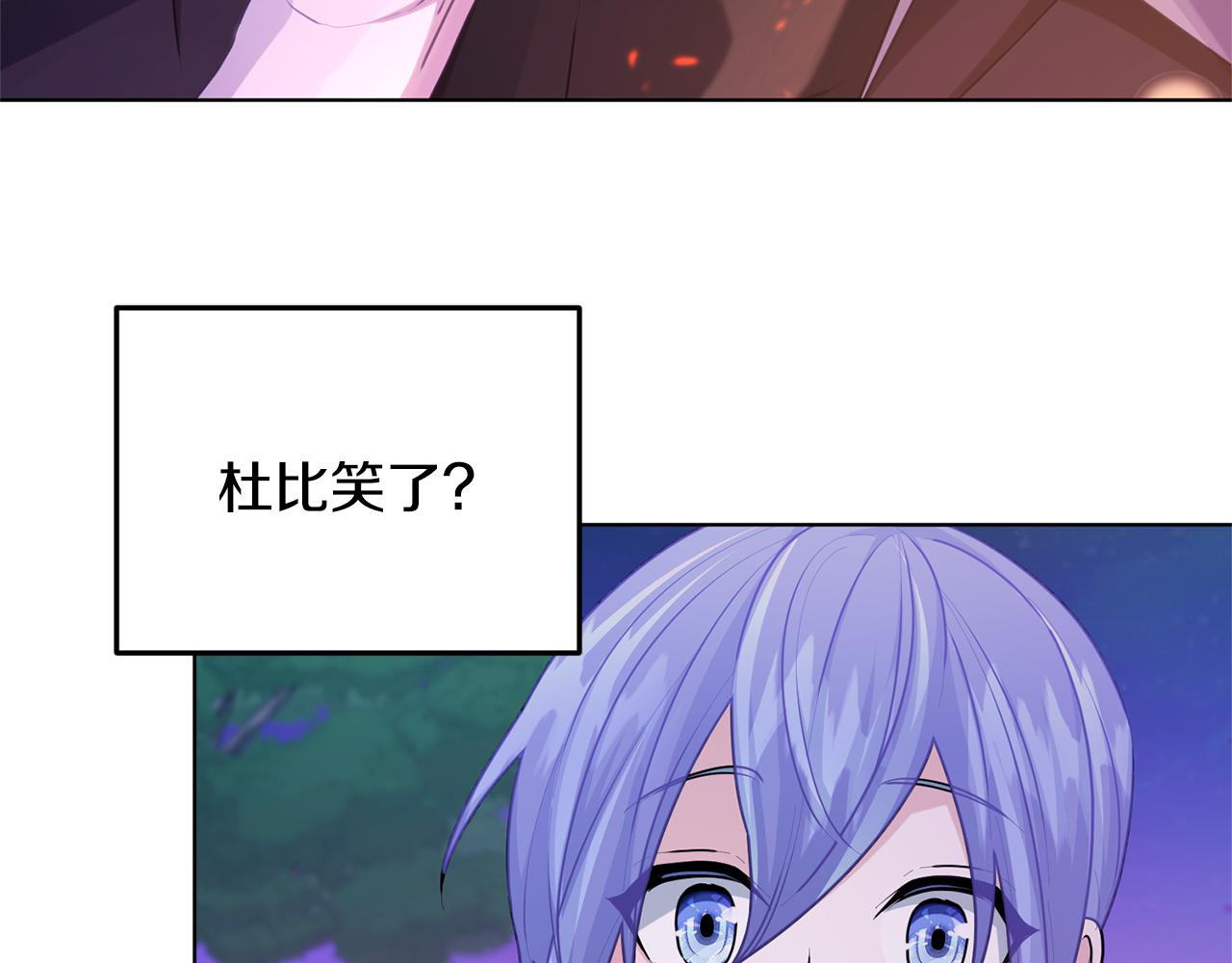 第55话 矮人族2