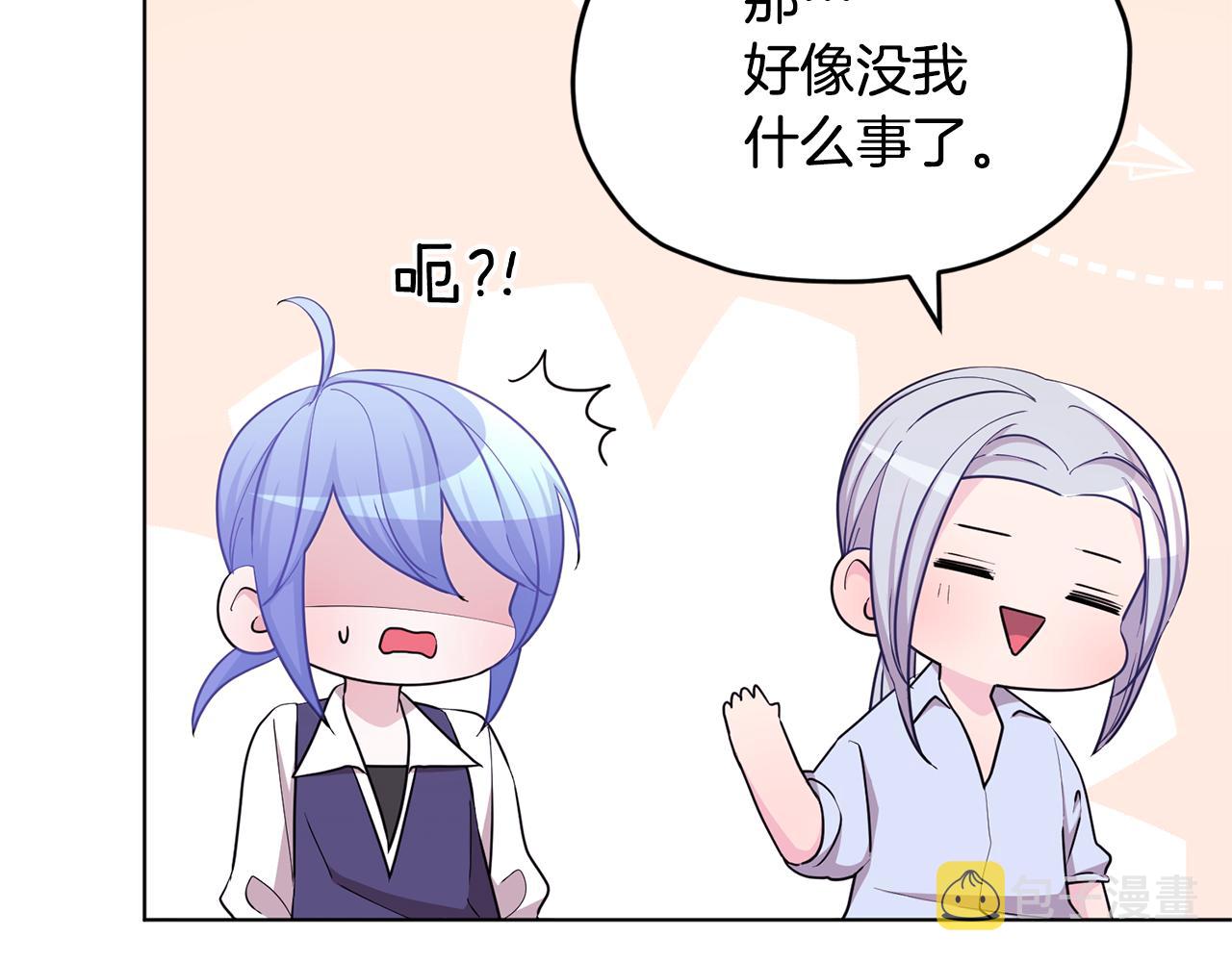 第54话 留在这里148