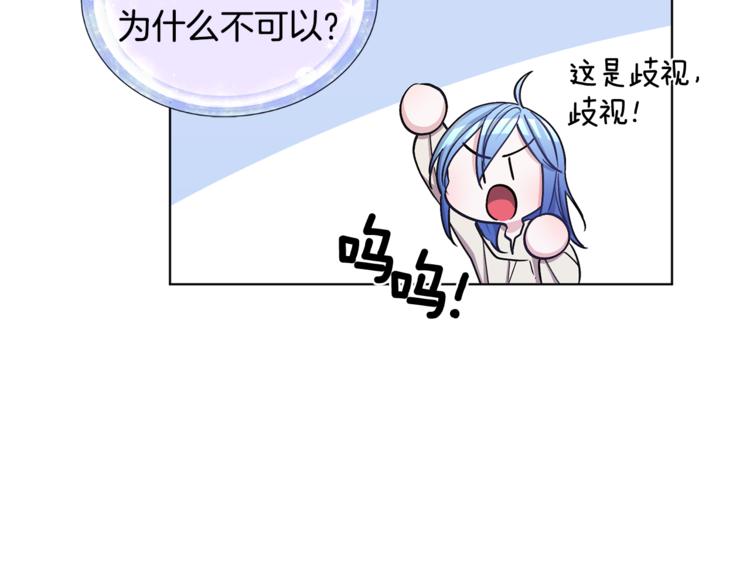 第18话 艰难的选择13