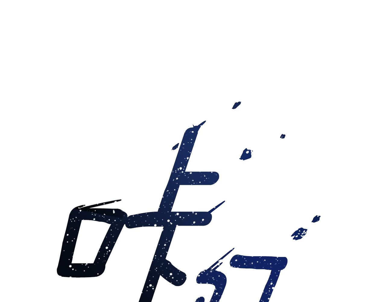 第50话 解救人鱼148