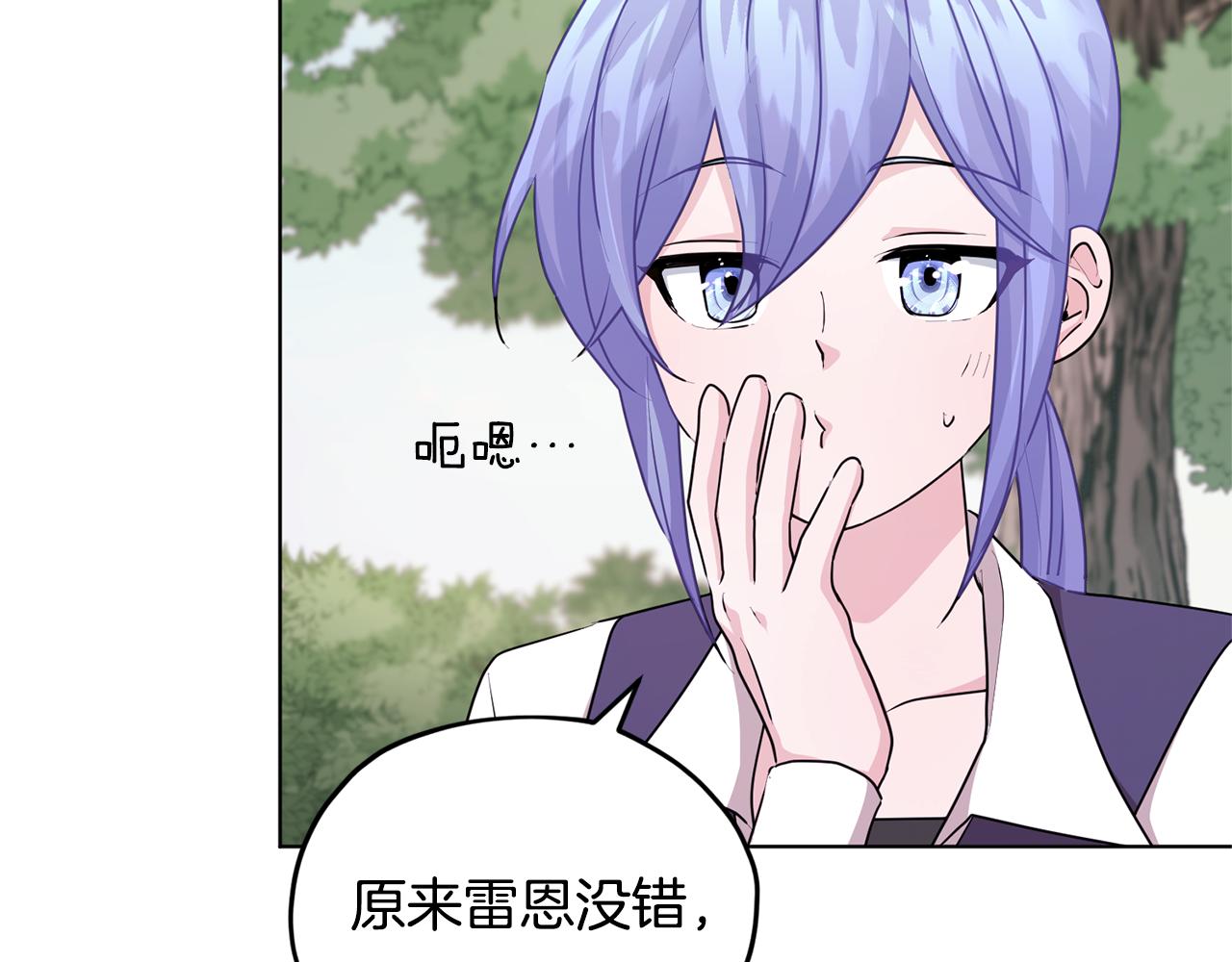 第55话 矮人族121