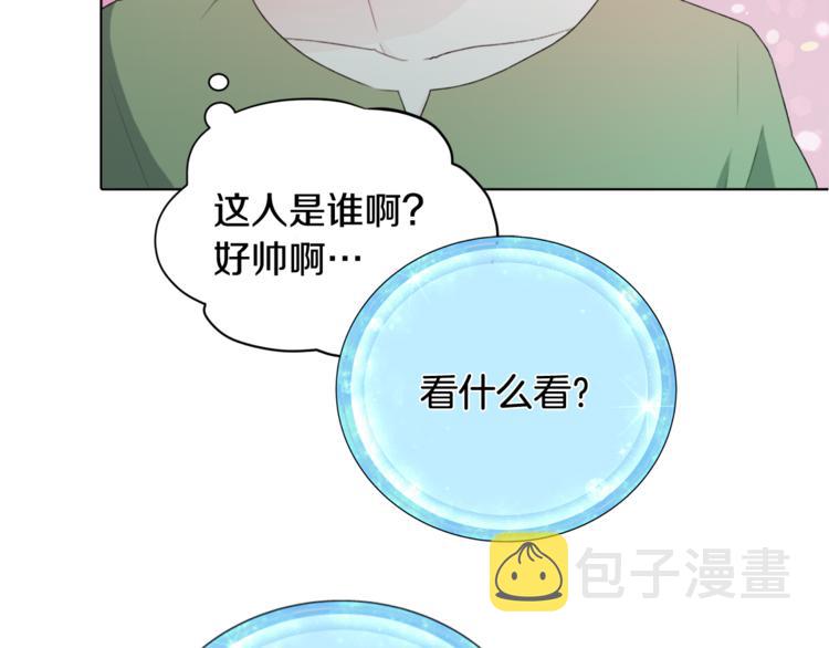 第2话 不是做梦48