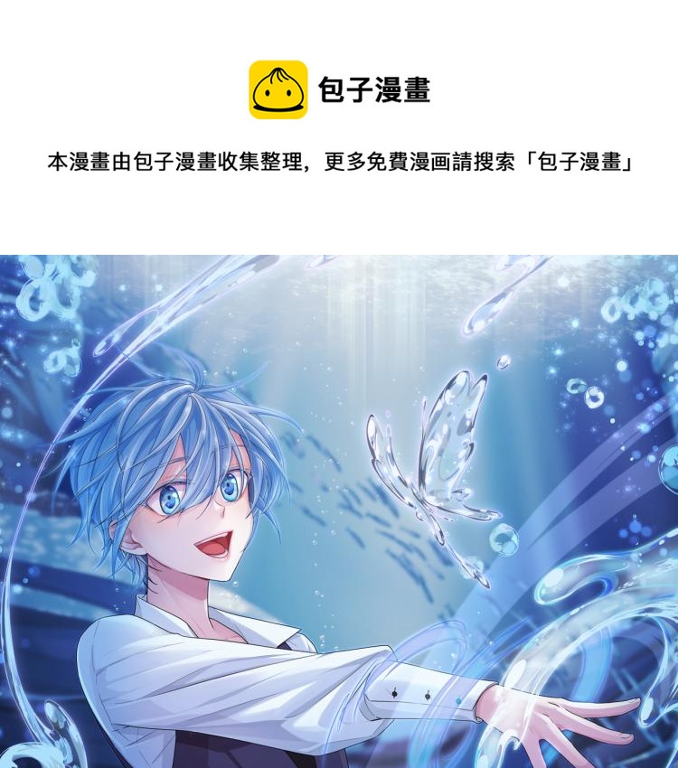 第33话 奇怪的男人0