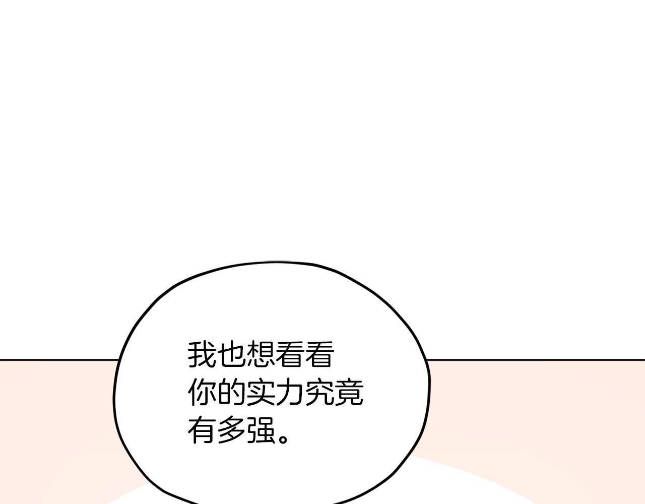 第45话 出航前161
