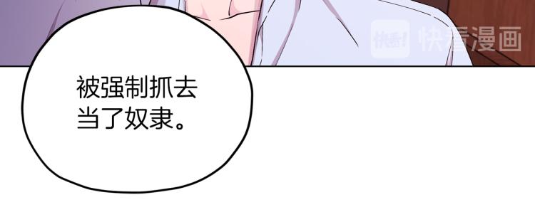 第39话 新伙伴11