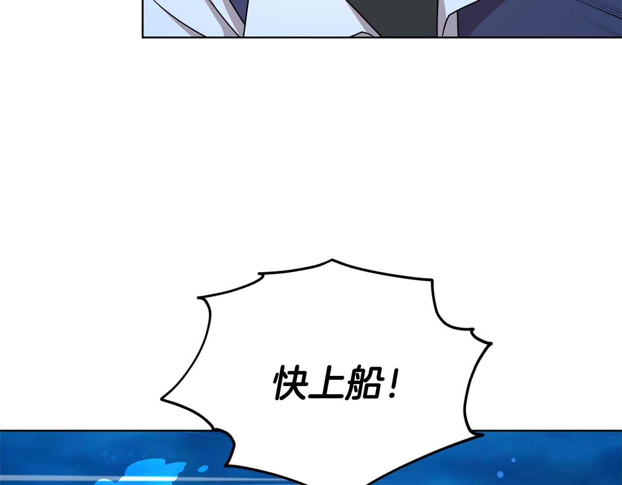 第50话 解救人鱼92