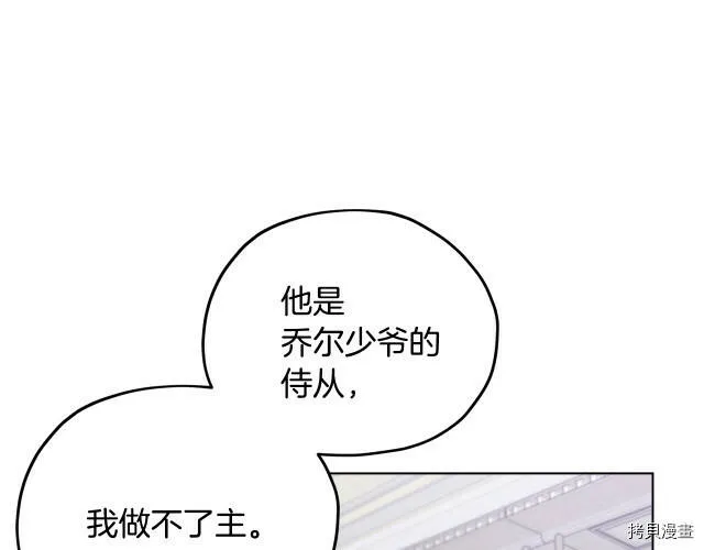 第15话79