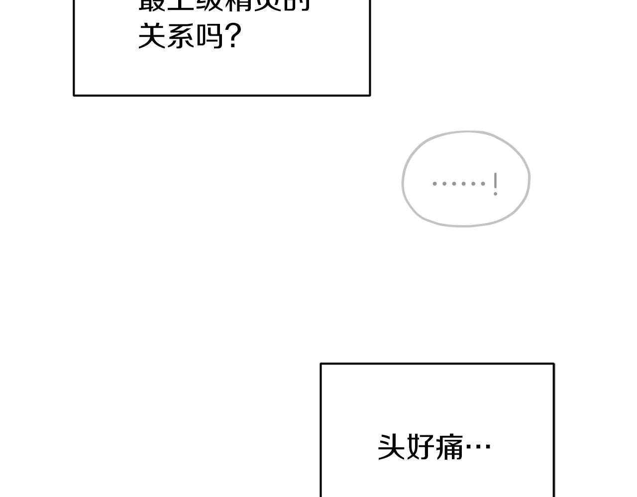 第48话 拼死决斗159