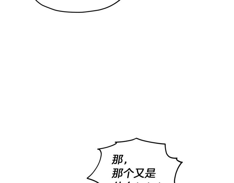 第35话 安静的去死吧73
