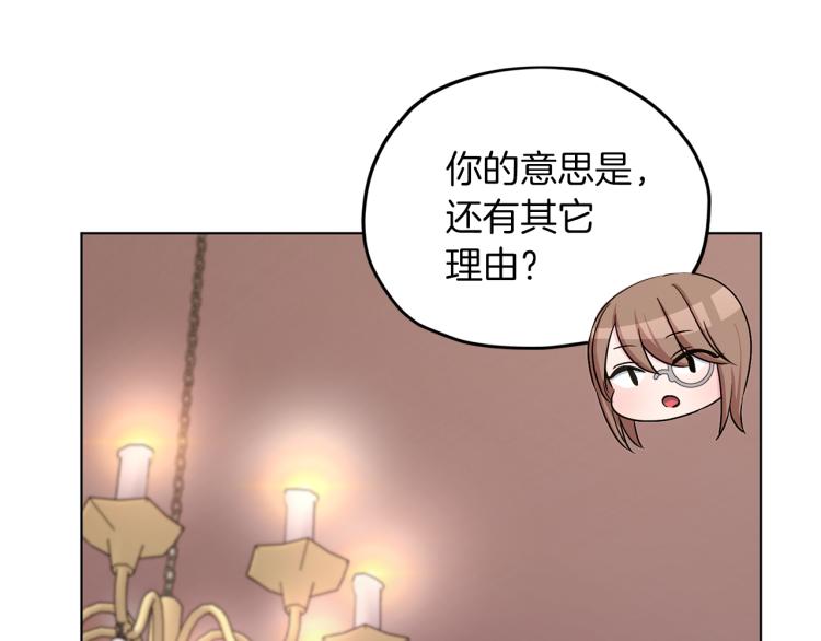 第38话 欢迎加入98