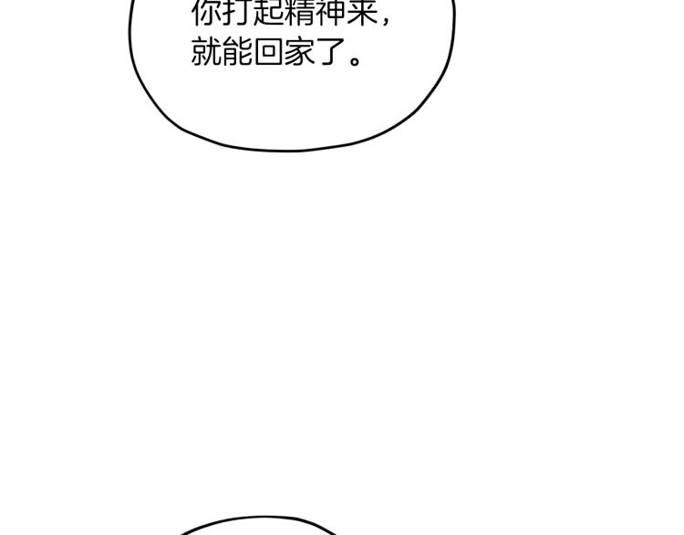第40话 蓝精灵的感谢156