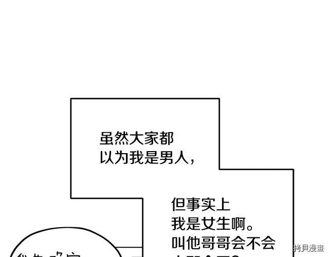第11话110