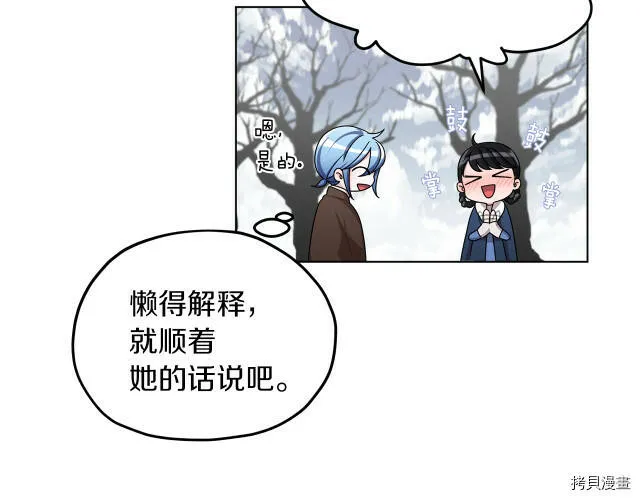 第13话22