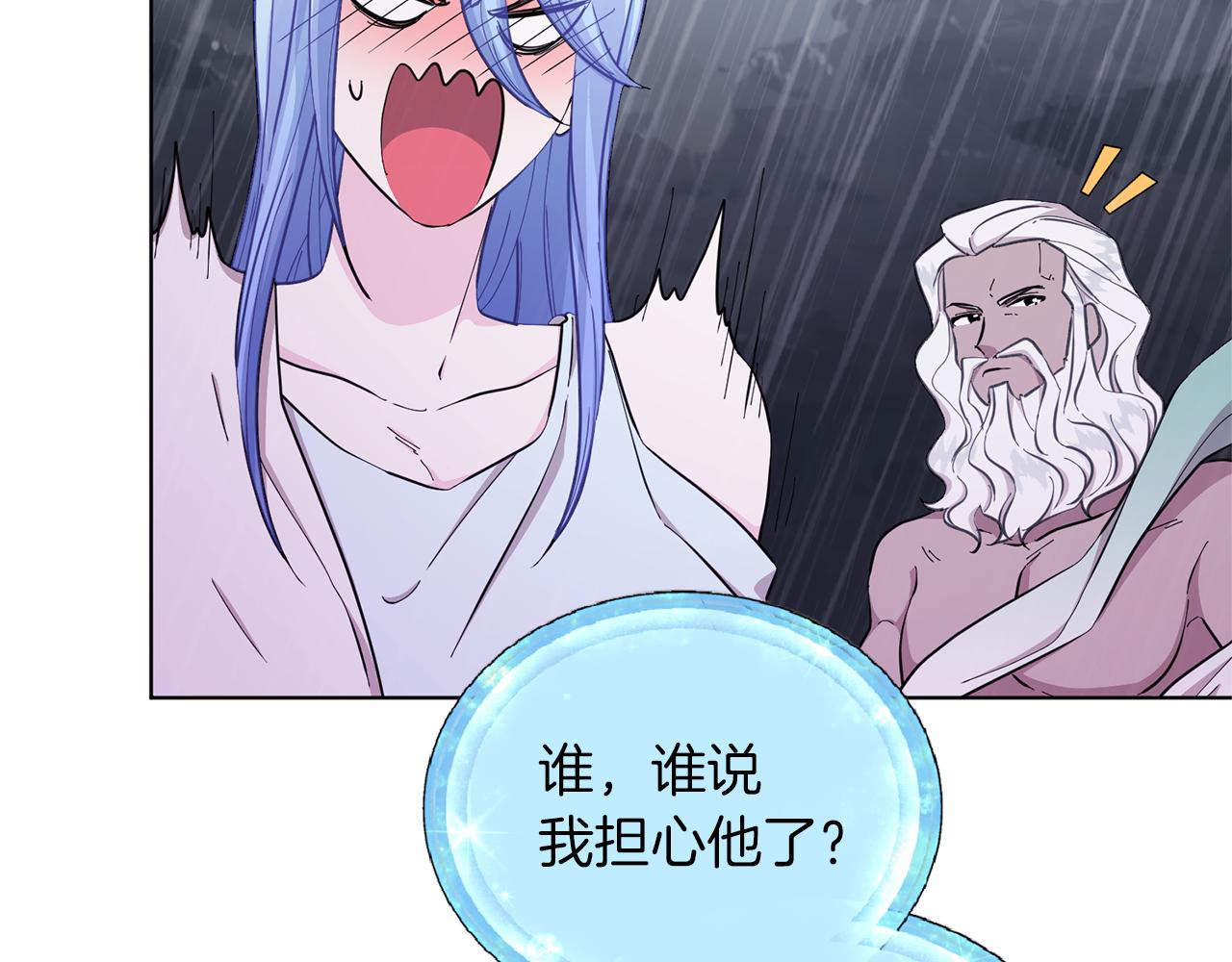 第47话 精灵王之战91