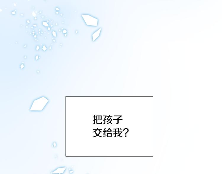 第1话 精灵王是我爸？53