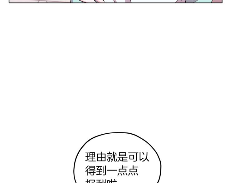 第34话 两幅面孔50
