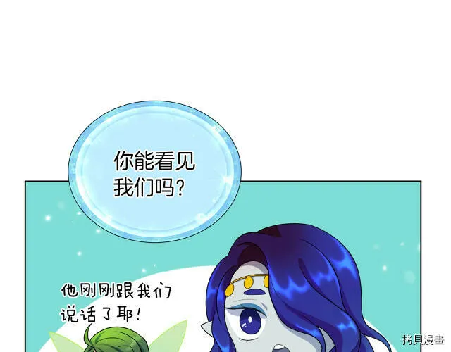 第8话22