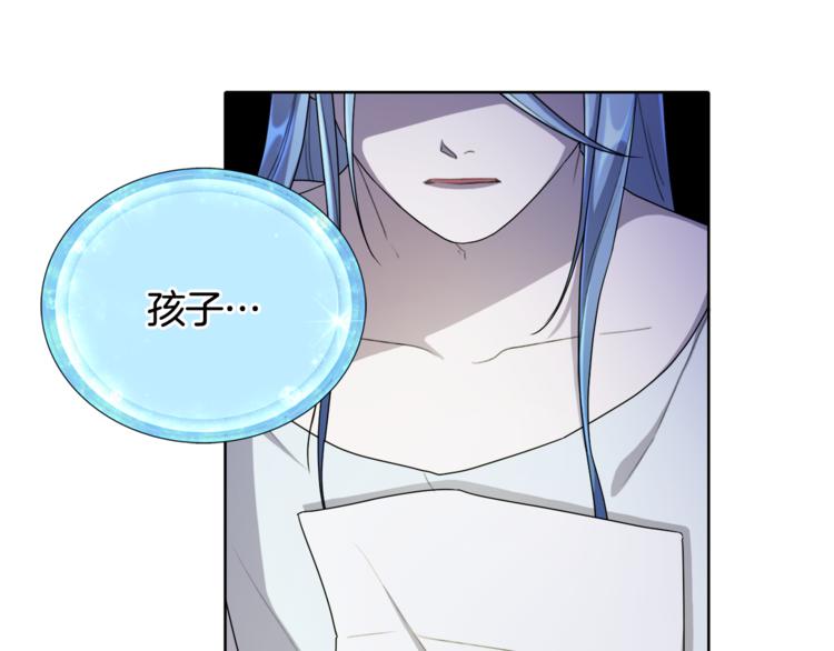 第1话 精灵王是我爸？70