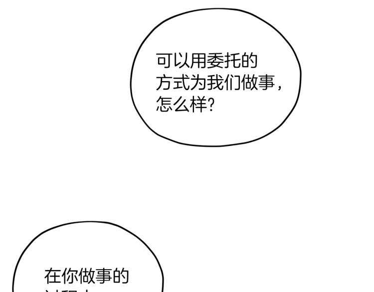 第34话 两幅面孔107