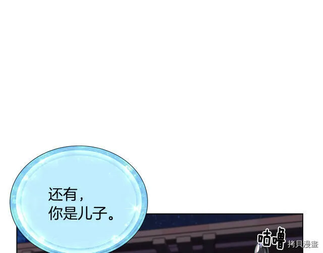第17话98