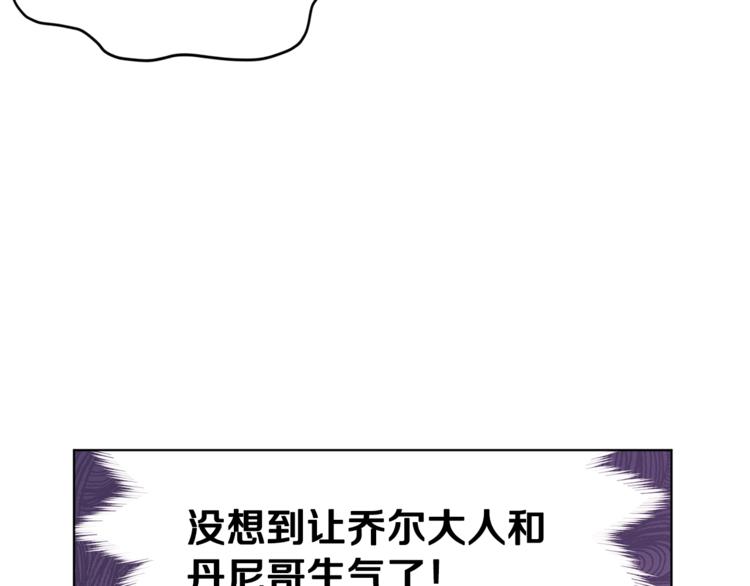第19话 我都要学27