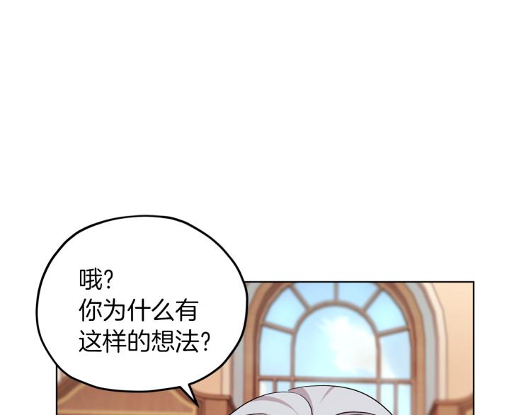 第38话 欢迎加入119