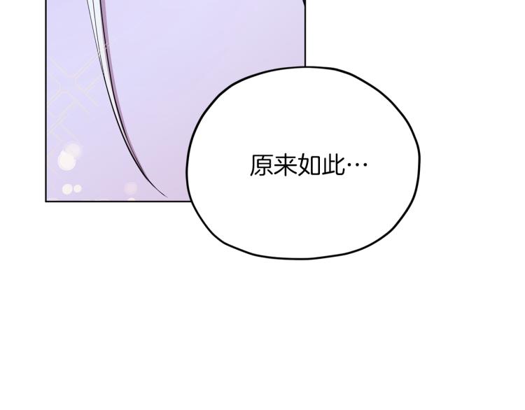第40话 蓝精灵的感谢164
