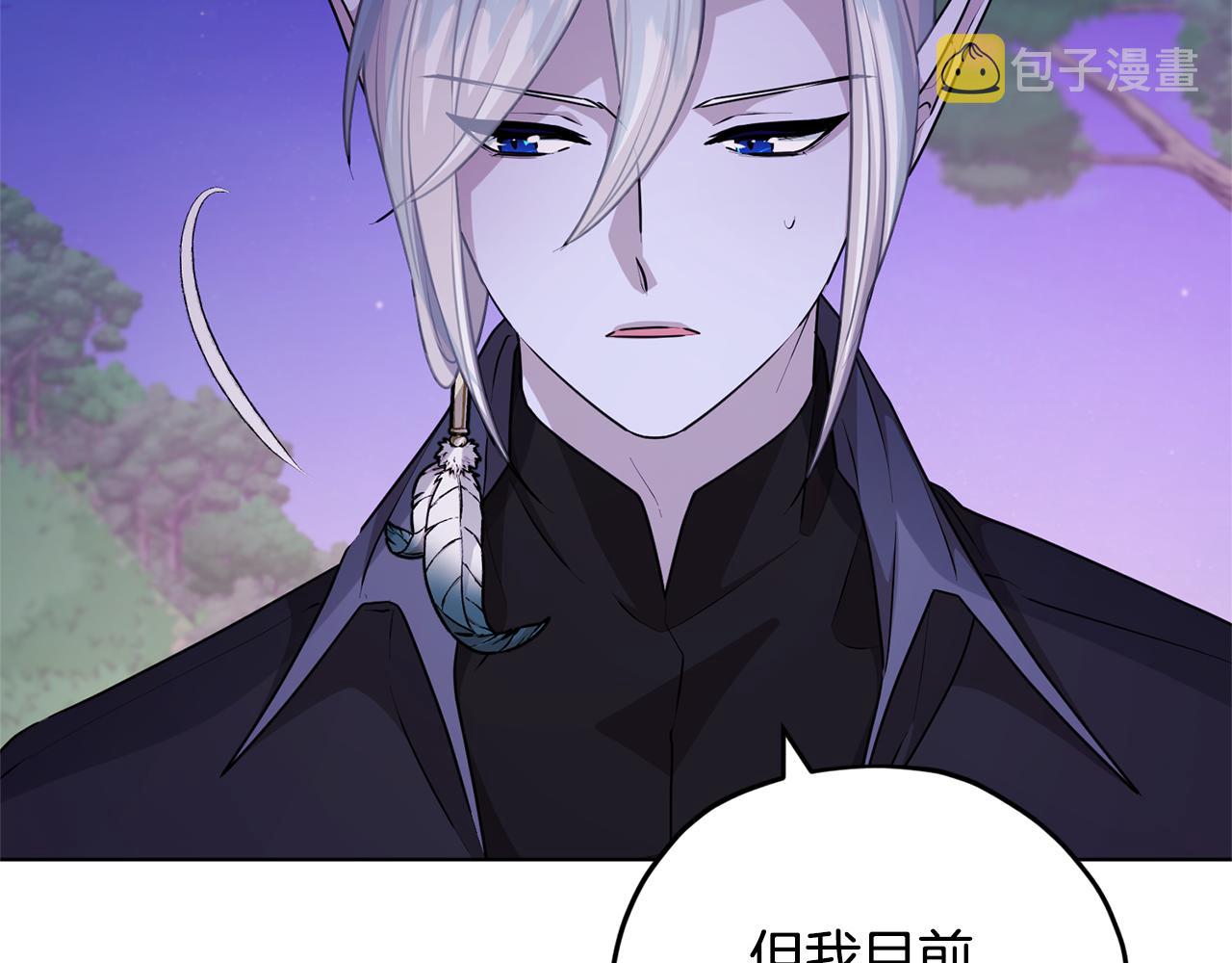 第54话 留在这里9