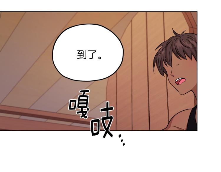 第40话 蓝精灵的感谢111