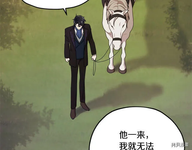 第10话6