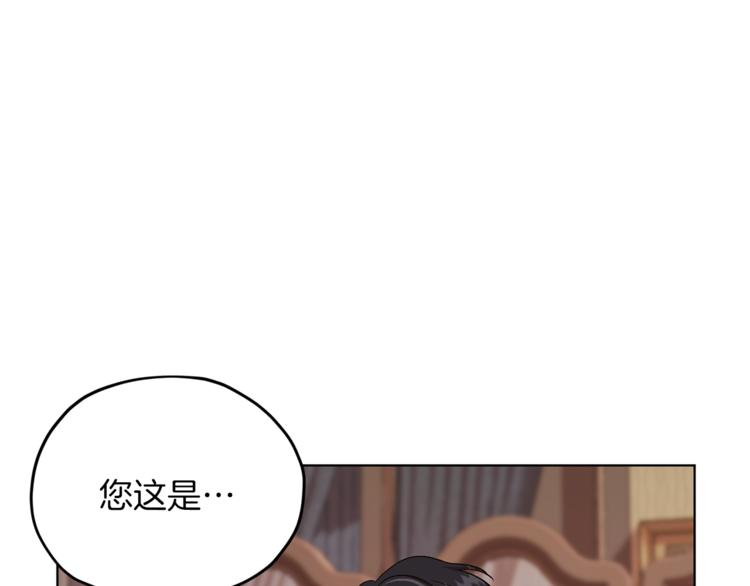 第25话 你要道歉154