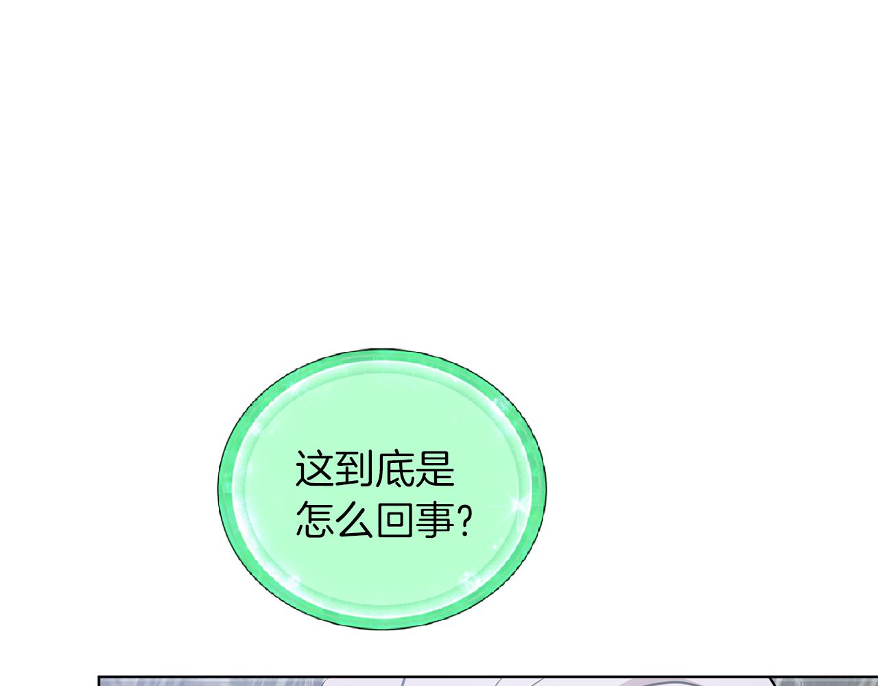 第48话 拼死决斗18
