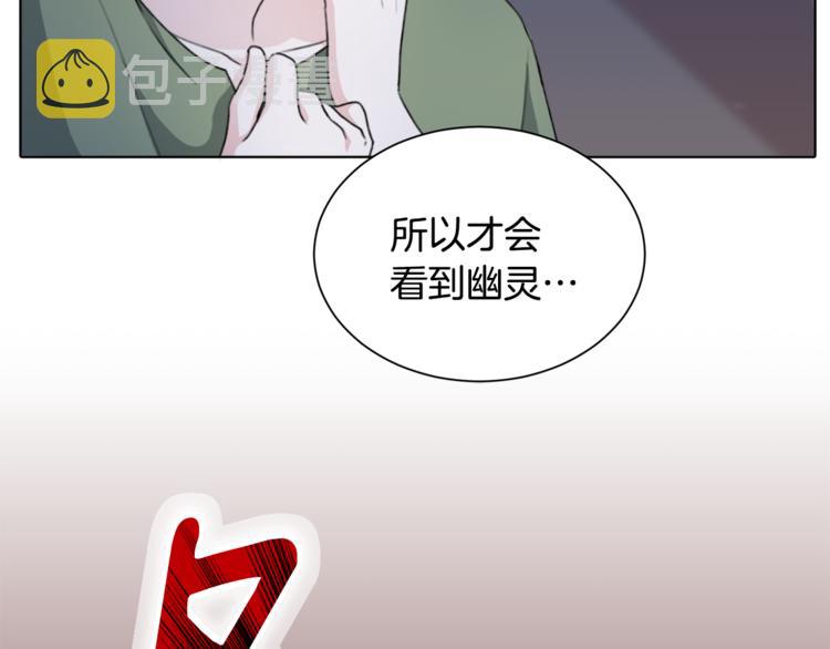 第2话 不是做梦96