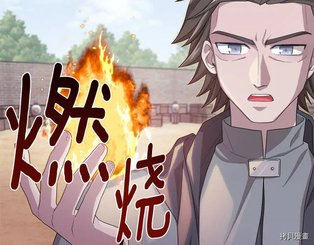 第16话14