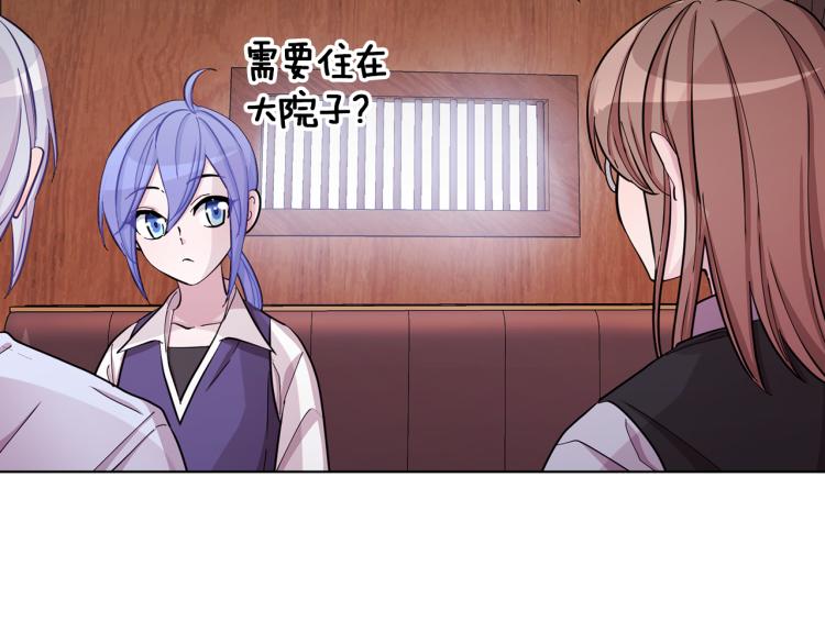 第39话 新伙伴37