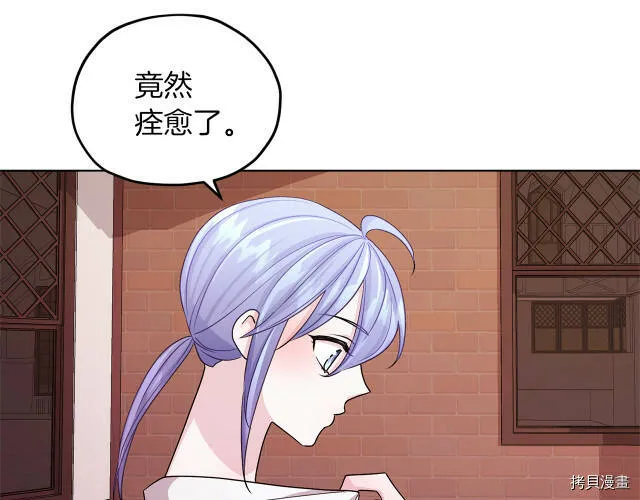 第31话12