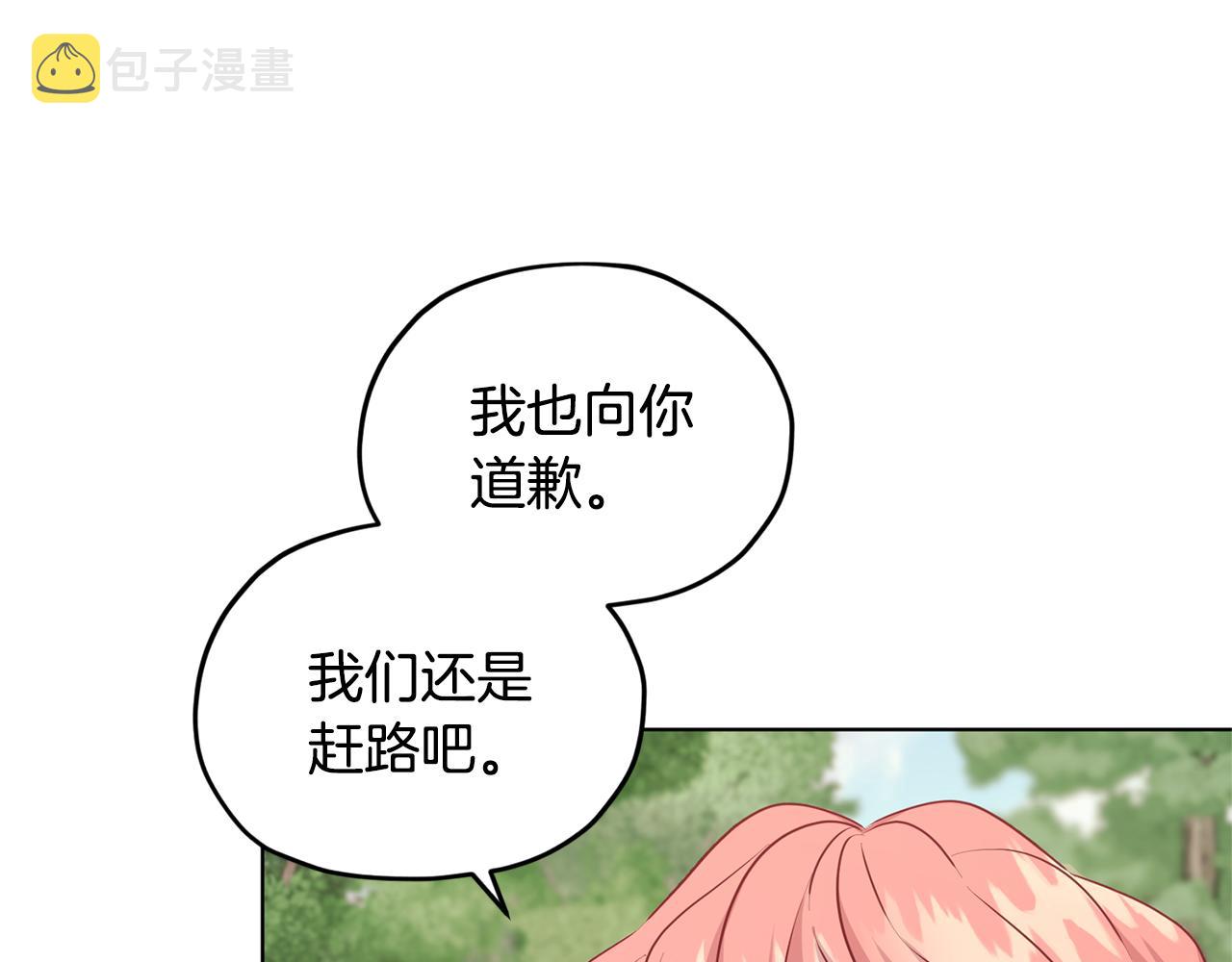 第55话 矮人族129