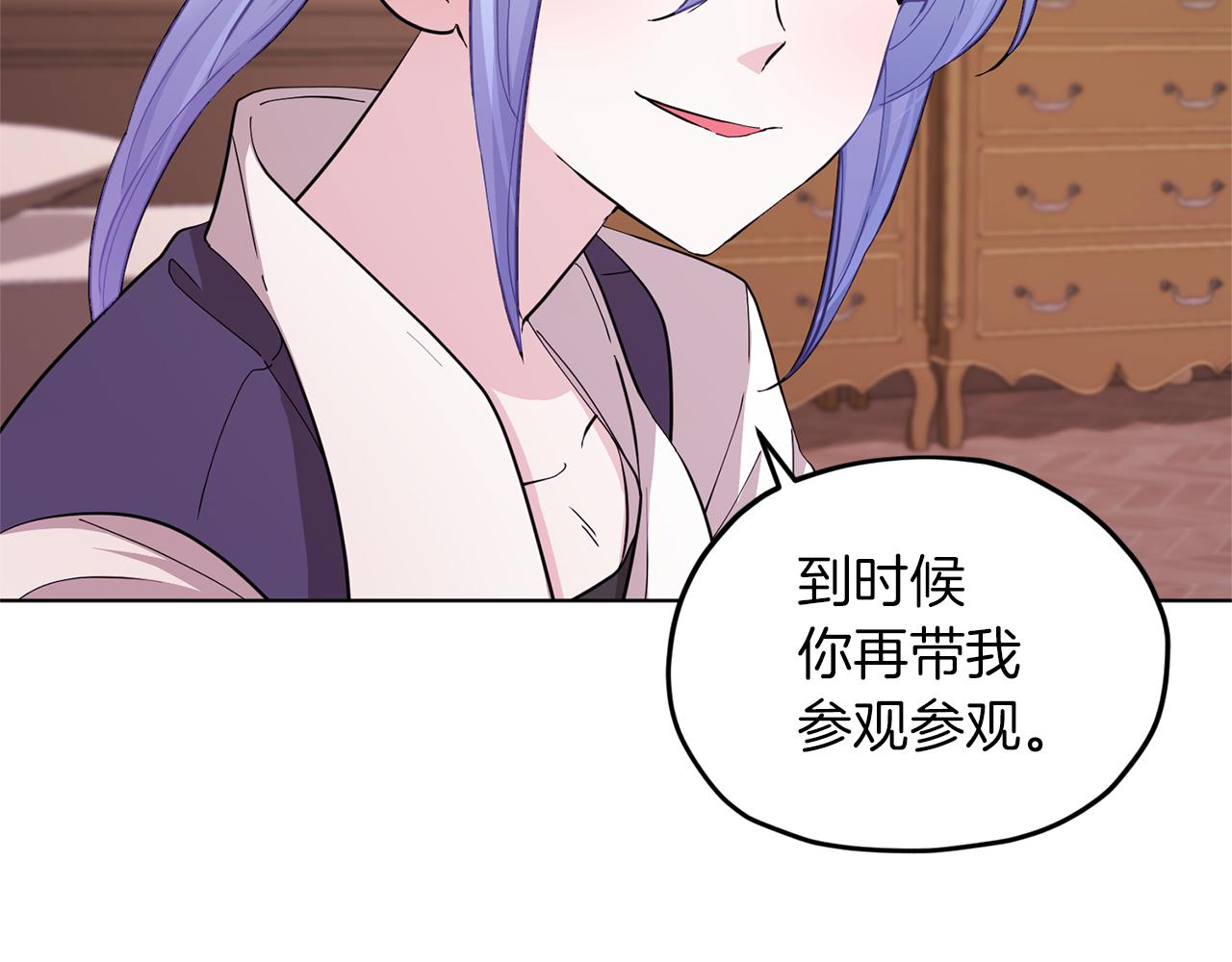 第45话 出航前104