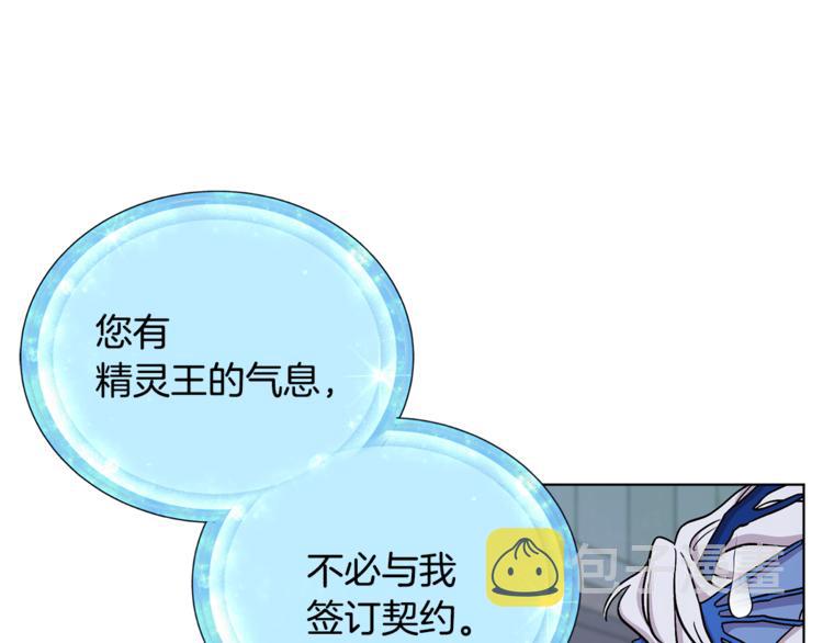 第18话 艰难的选择23