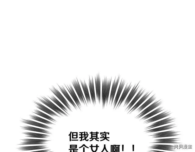 第10话136