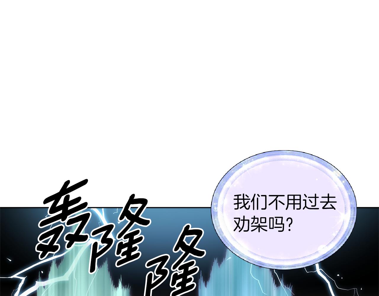 第47话 精灵王之战79