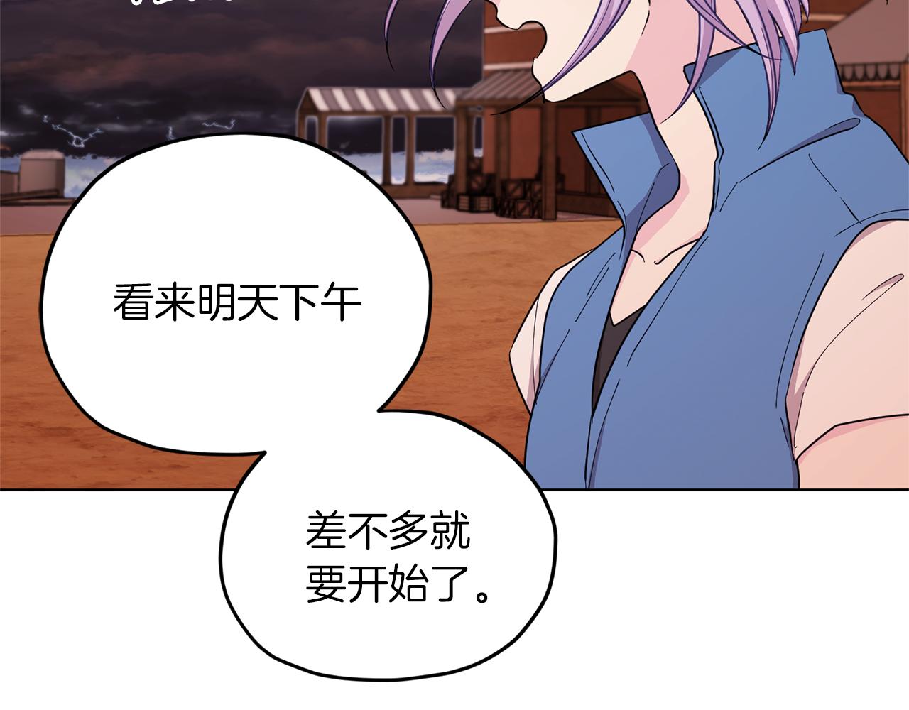 第46话 检验实力132
