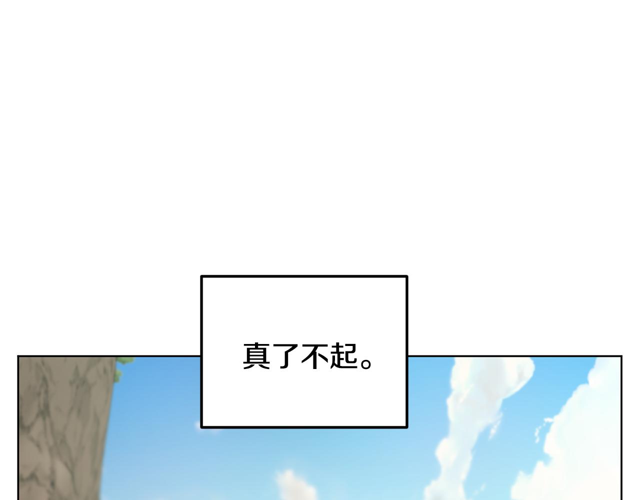 第55话 矮人族144